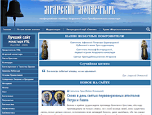 Tablet Screenshot of mgarsky-monastery.org